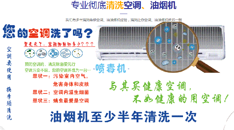 灌南空调维修售后服务中心电话在哪里找